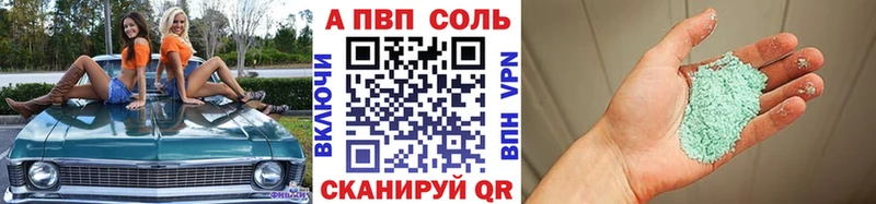ОМГ ОМГ как войти  Инта  APVP СК КРИС 