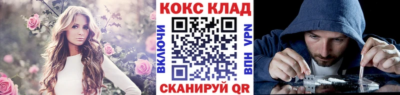 COCAIN Эквадор  что такое наркотик  Инта 