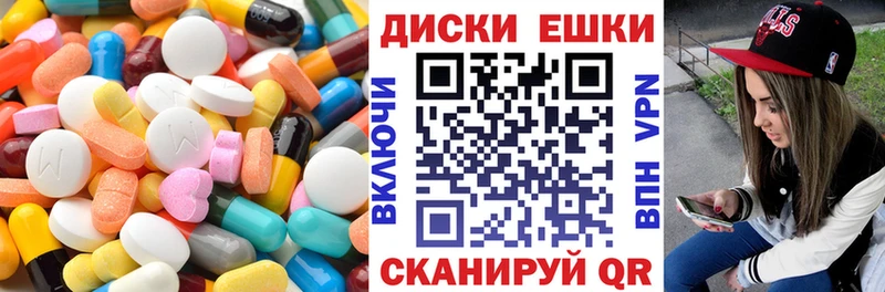 ЭКСТАЗИ Philipp Plein  где продают наркотики  Инта 