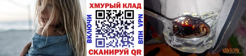 ГЕРОИН Афган  наркотики  Инта 
