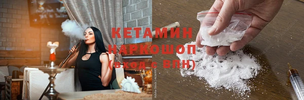 кокаин перу Горнозаводск