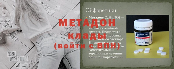 кокаин перу Горнозаводск