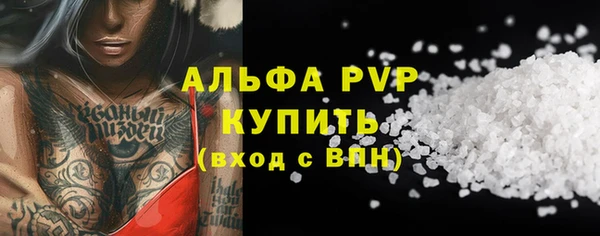 кокаин перу Горнозаводск