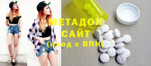 альфа пвп Горняк