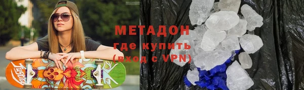 альфа пвп Горняк