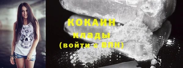 кокаин перу Горнозаводск