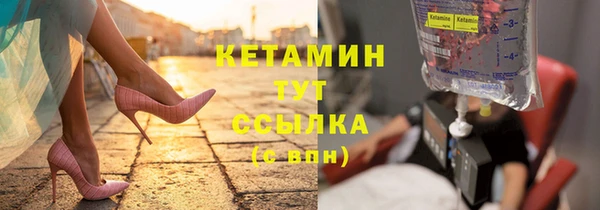 альфа пвп Горняк