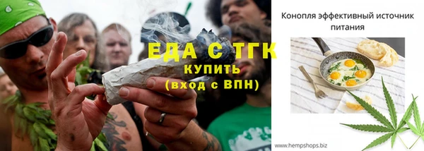 винт Горно-Алтайск