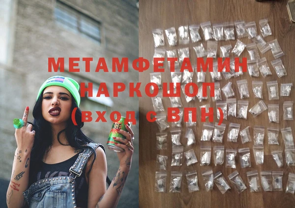 кокаин перу Горнозаводск