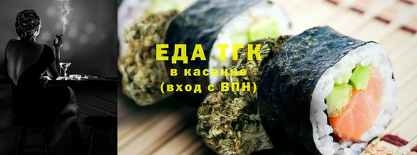 круглые Вяземский