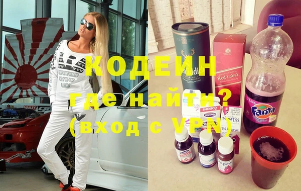 метамфетамин Вязники
