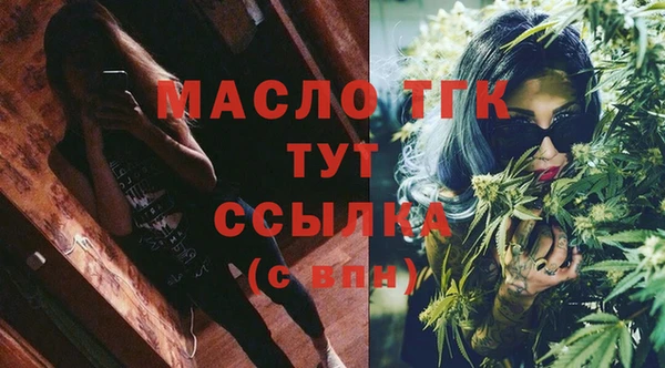 экстази Лиски