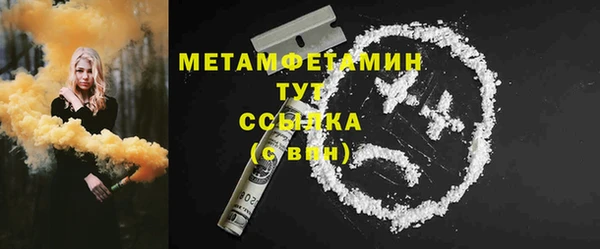 альфа пвп Горняк