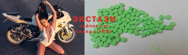 кокаин перу Горнозаводск