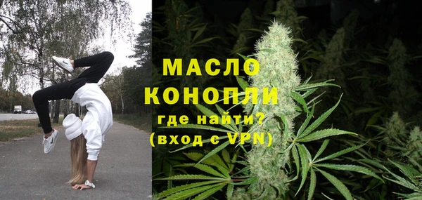 винт Горно-Алтайск