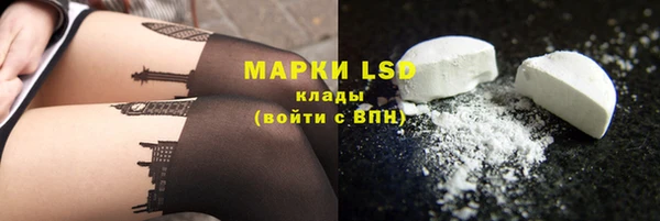 альфа пвп Горняк