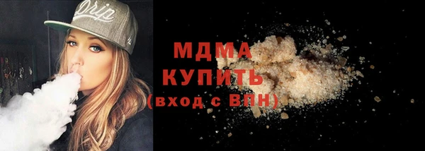 винт Горно-Алтайск