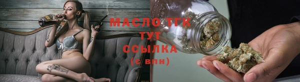 альфа пвп Горняк