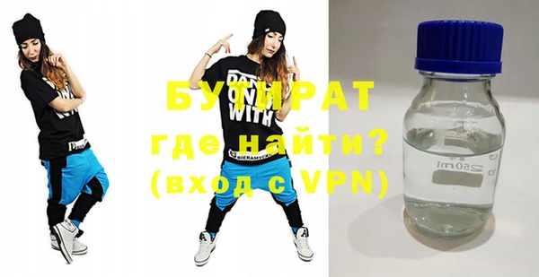 винт Горно-Алтайск