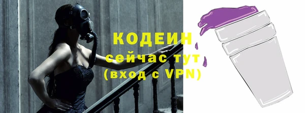 альфа пвп Горняк