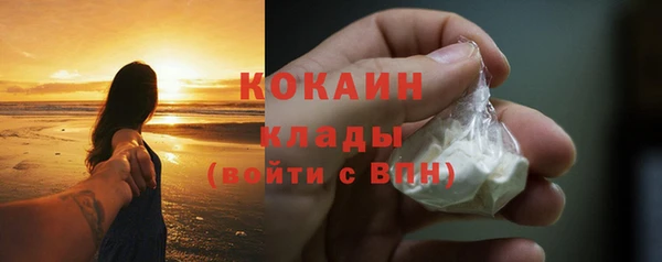 кокаин перу Горнозаводск