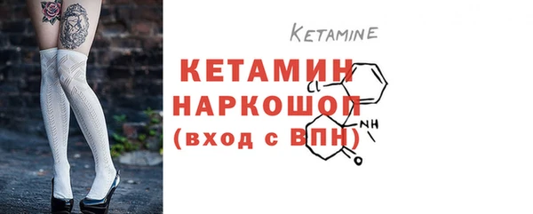 винт Горно-Алтайск