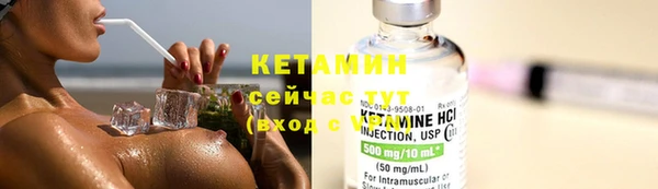 метамфетамин Вязники