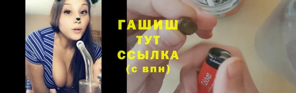 дистиллят марихуана Лихославль