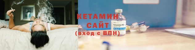 альфа пвп Горняк