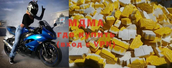 кокаин перу Горнозаводск