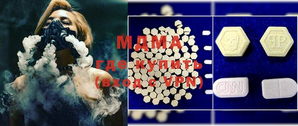 альфа пвп Горняк
