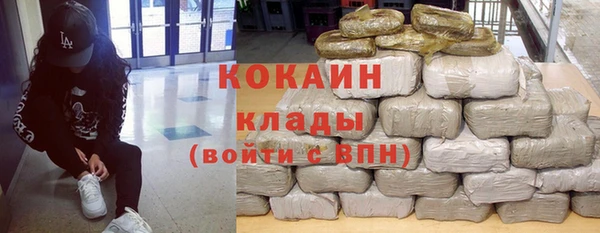 альфа пвп Горняк
