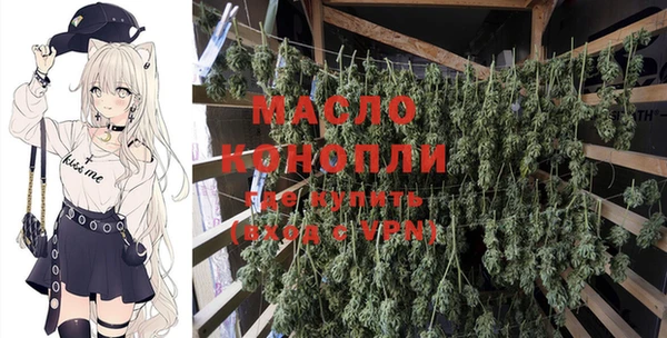 винт Горно-Алтайск