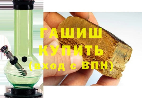 винт Горно-Алтайск