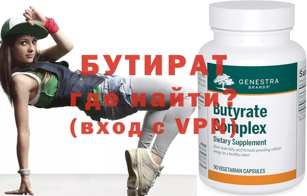 ALPHA-PVP Вязьма