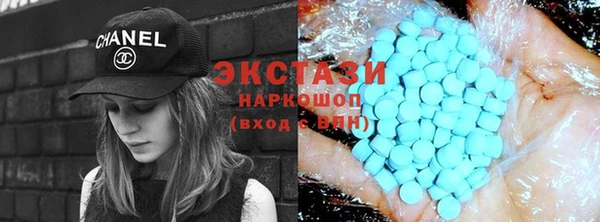 альфа пвп Горняк