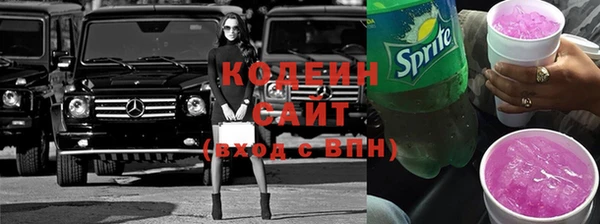 винт Горно-Алтайск
