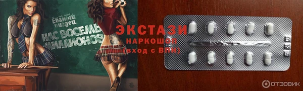 кокаин перу Горнозаводск