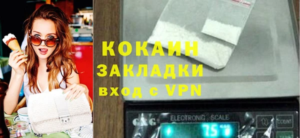 винт Горно-Алтайск
