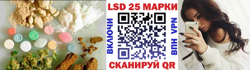 LSD-25 экстази ecstasy купить сайты мега tor Инта