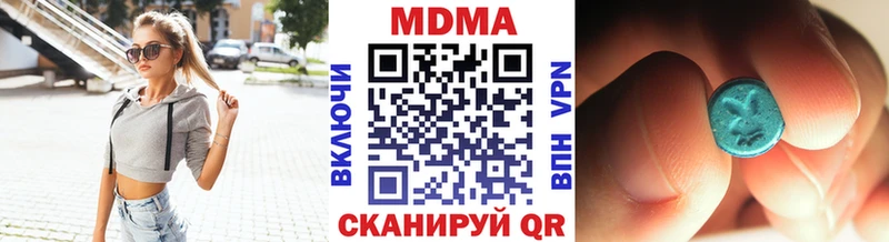 МДМА кристаллы  Инта 