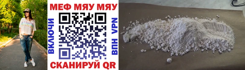 блэк спрут маркетплейс Инта Мефедрон кристаллы