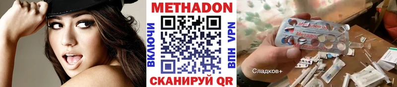 Метадон белоснежный  цена наркотик  Инта 