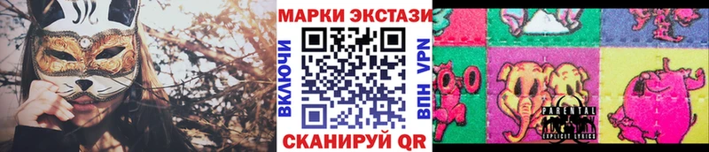 Марки 25I-NBOMe 1,8мг  купить  сайты  Инта 
